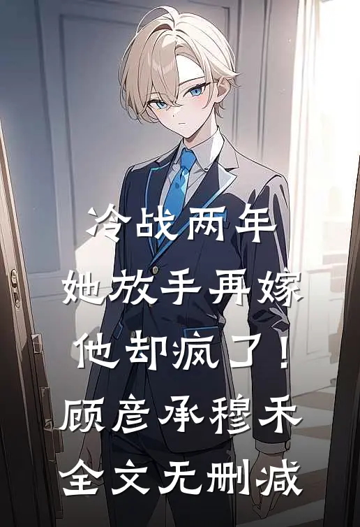 公公带初恋回家过中秋，我帮婆婆手撕老绿茶