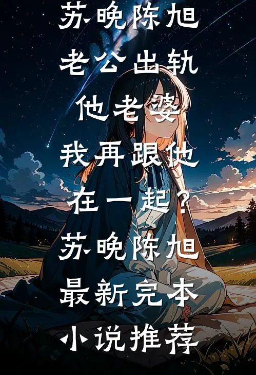 戈壁滩上捡到特警后，我带崽跑路全局