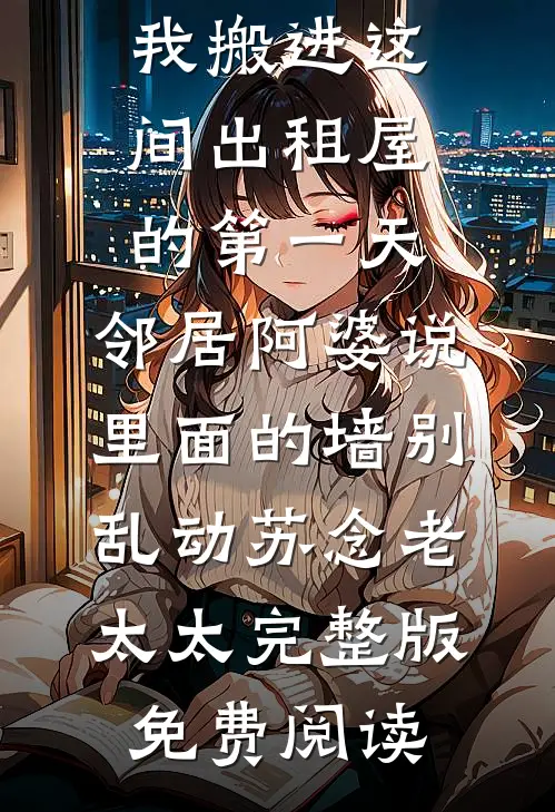 重生真少爷：开局手撕DNA报告林渊林嘉言全集