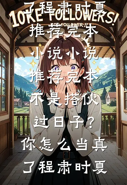 黑莲花女王：前夫悔恨我儿都姓周异常火爆