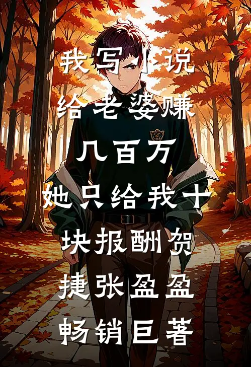 拒绝兼祧离婚后，七零军官悔疯了抖音热门