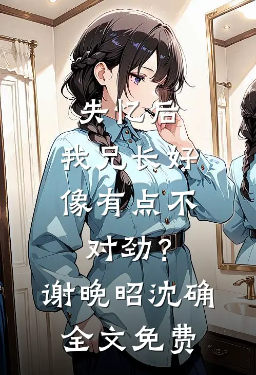 开局拍卖寿元，圣王大帝都抢疯了广告+结局