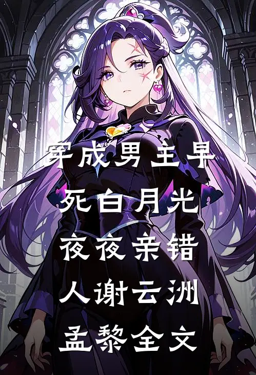 地铁上被逼让座，我掀起裤腿露出钛合金假肢，大妈慌了