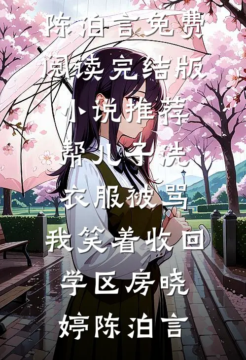 山与海遥遥望去无删减+无广告