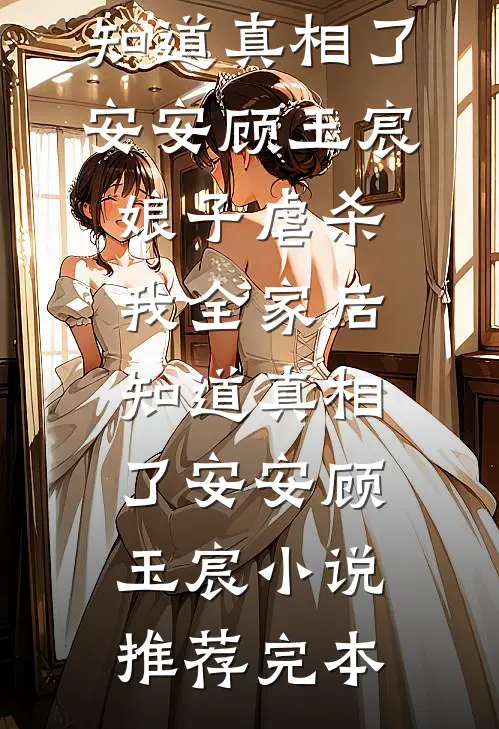 你途径的雪未停全章节阅读