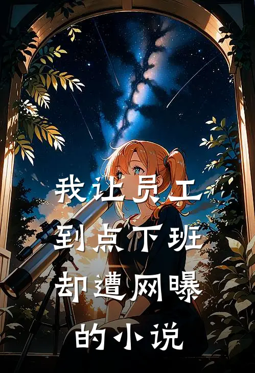 我的机遇是升职福运！