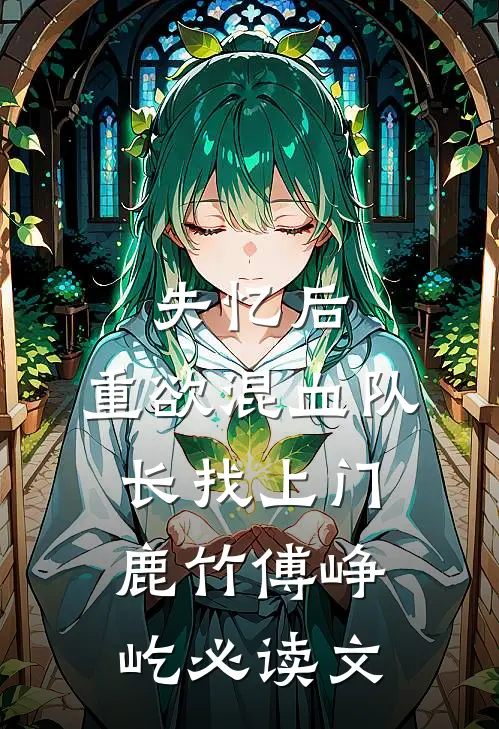 当我娘，我替她还债全本