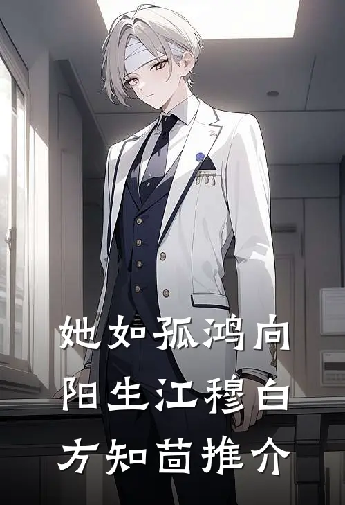 校园霸凌：愤怒的羔羊