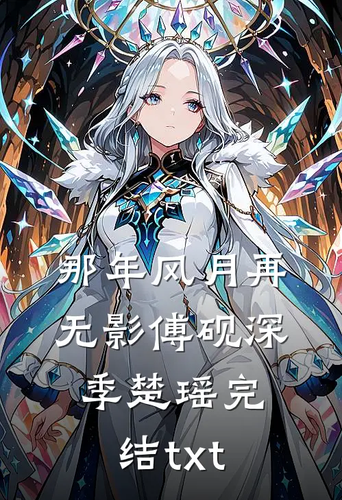 过分上瘾爽文