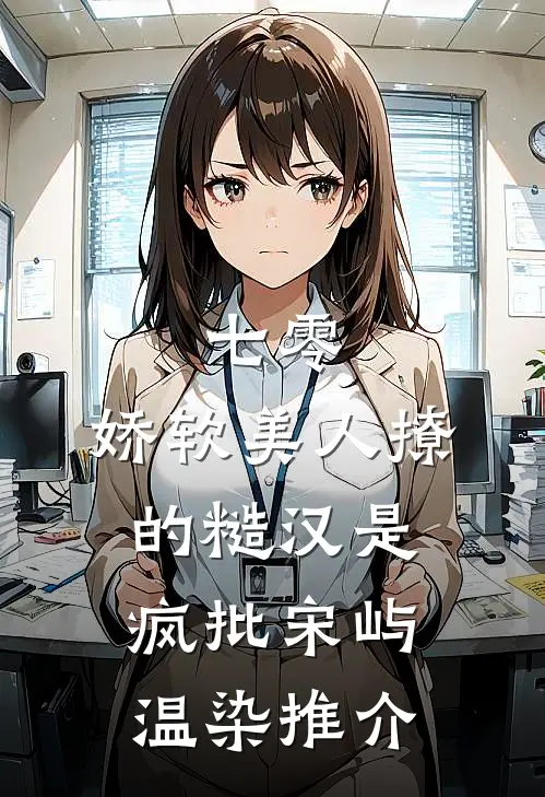 十斤鲈鱼，换一场婚姻的重启篇章
