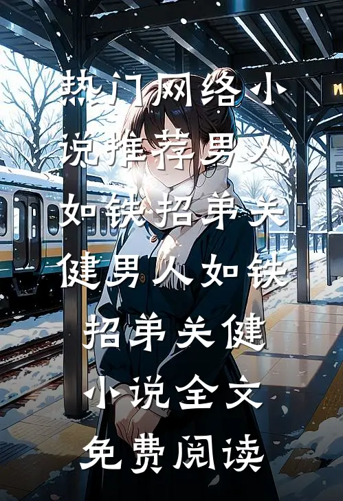 妈妈的学业符推荐