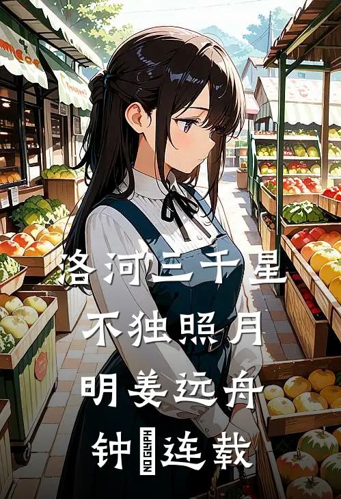 狗仔重生后，锤爆豪门列表