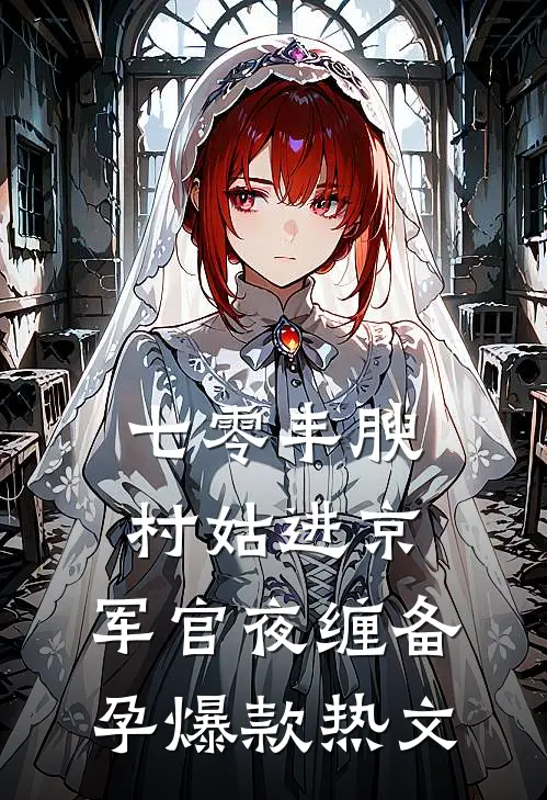 同学聚会时，女友说大腿纹身是初恋名字小说在线阅读免费