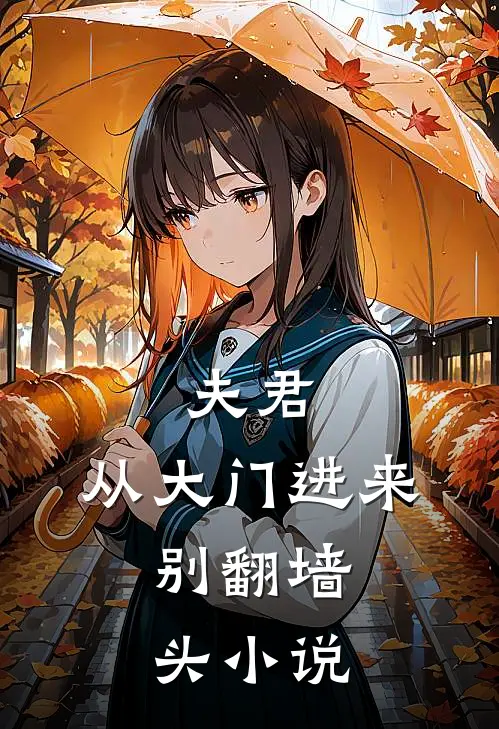 都没有你谎言动听无删减