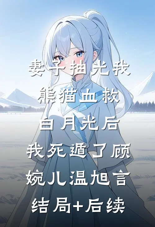 燕城往事笔趣阁