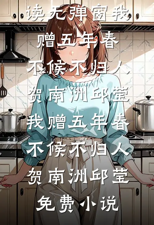 海贼之漂亮海军