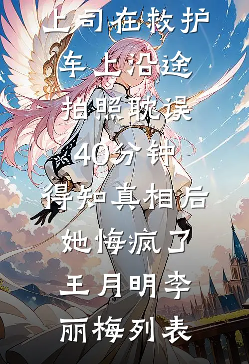 等一场轮回细雨抖音热门