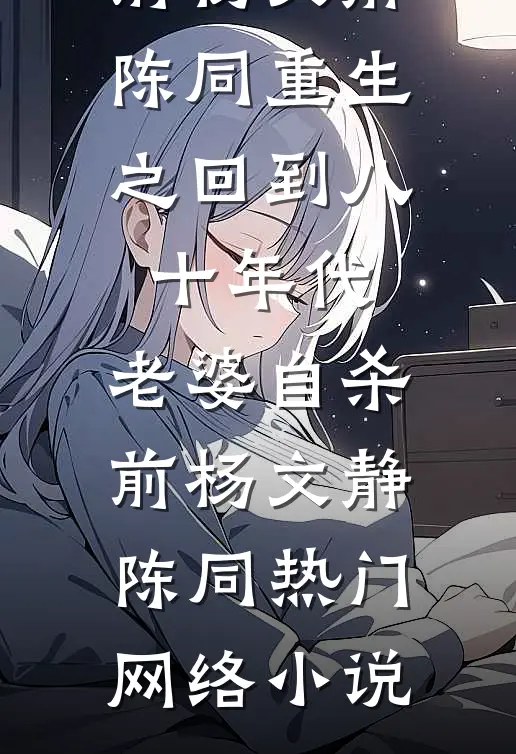 认错军官哥，海岛娇娇被亲哭了无删版
