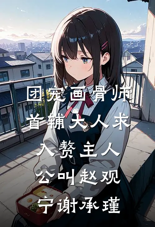 梦落昔年不重逢优质全文阅读
