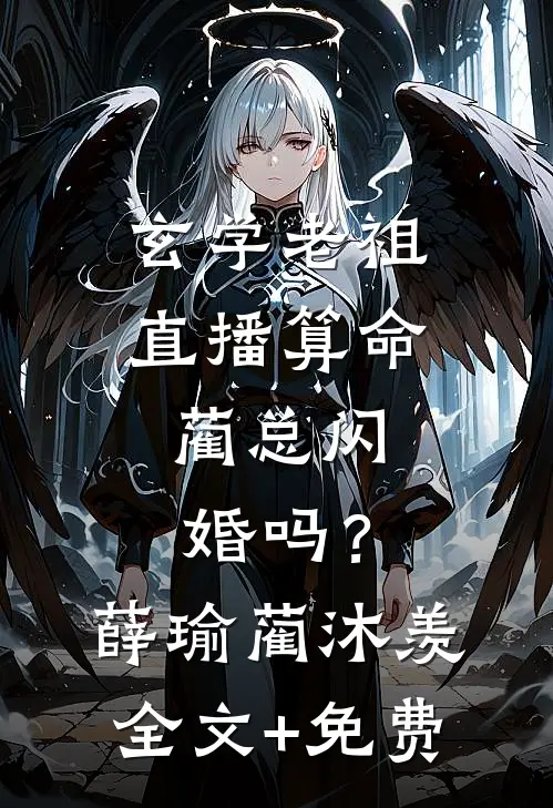 握不住的盛夏全文