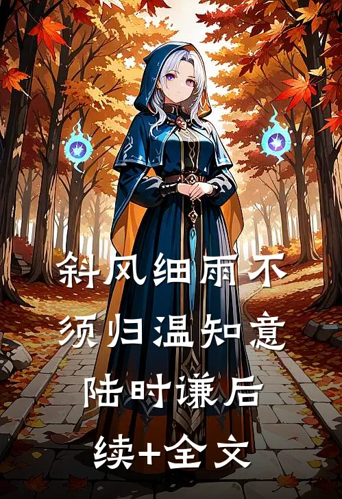 山长水远，不知何处