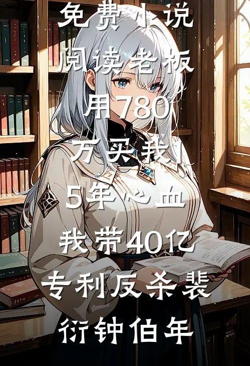 旧梦难寻，永不渡川