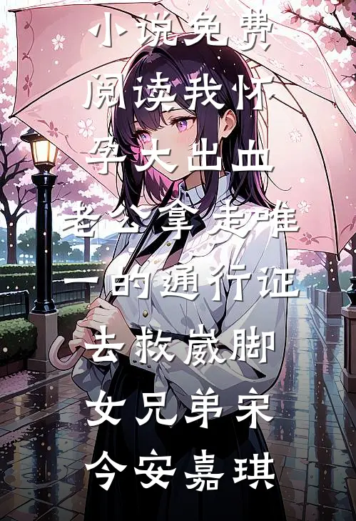 我是脸盲，但我杀人是盲盒