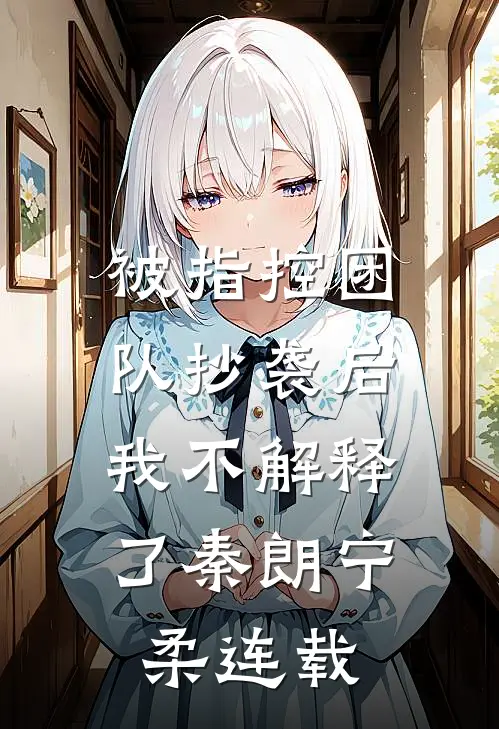 都市至尊狂龙热门小说