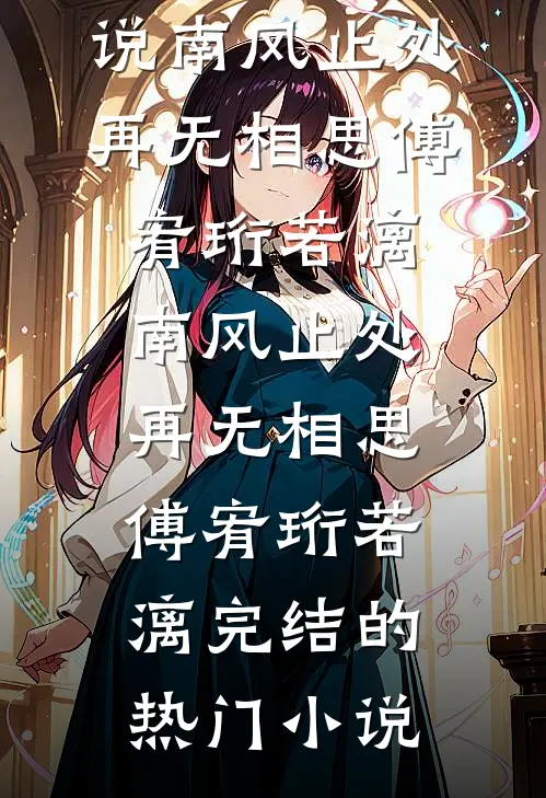 霸道总裁要我命