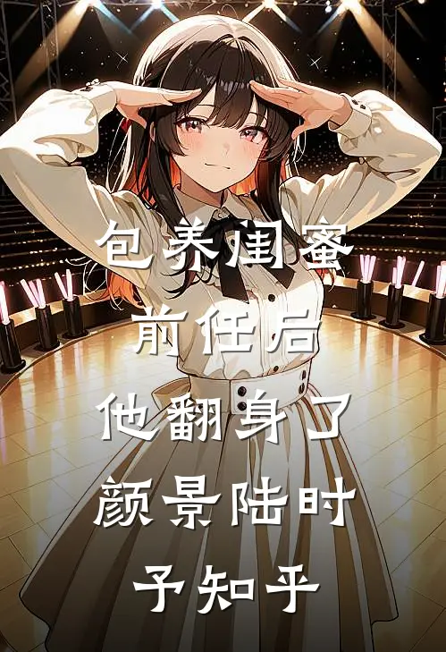 带着种田系统穿越古代赚大钱