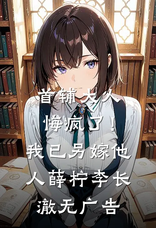 等不到潮汐相爱高口碑