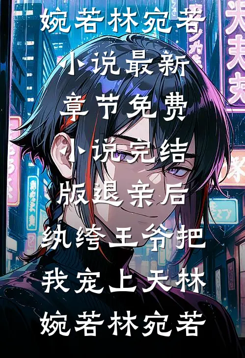 月经不调被说怀孕，亮明身份后她直接跪下免费看