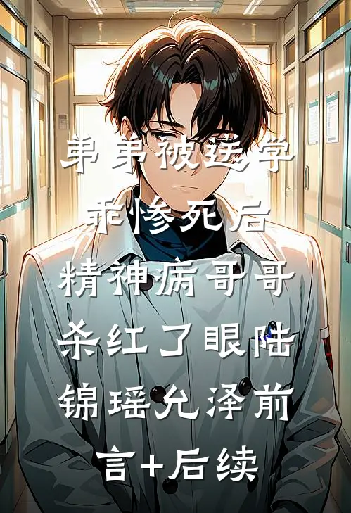 因为半块巧克力，全家疯了连载