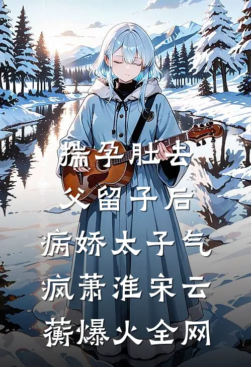 奇葩室友砸了我的电脑异常火爆