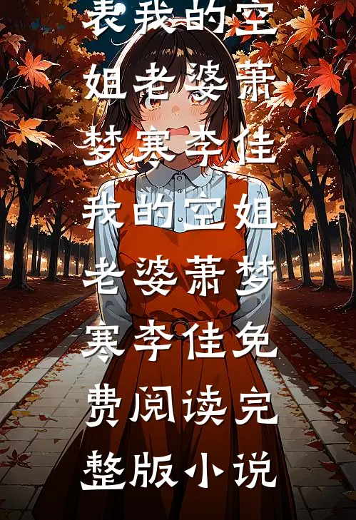 被辞退索要赔偿遭老板嘲讽，我曝光公司十年财务假账篇章