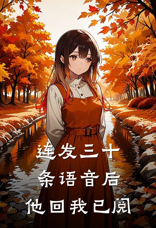 孝了么APP积分不够，这个家我不要了后续+完结