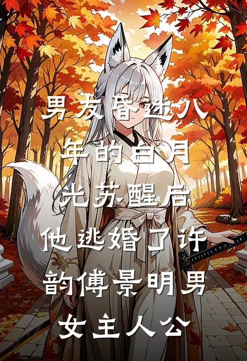 第一家伎