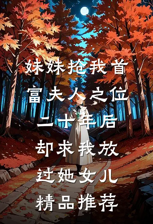 楚意浓