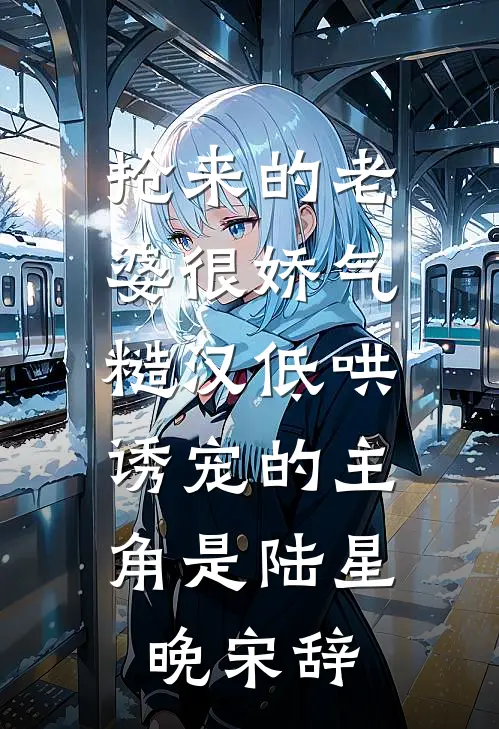被小师妹诬陷后，我杀疯了全集