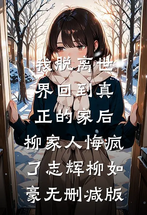 婚色欲染抖音
