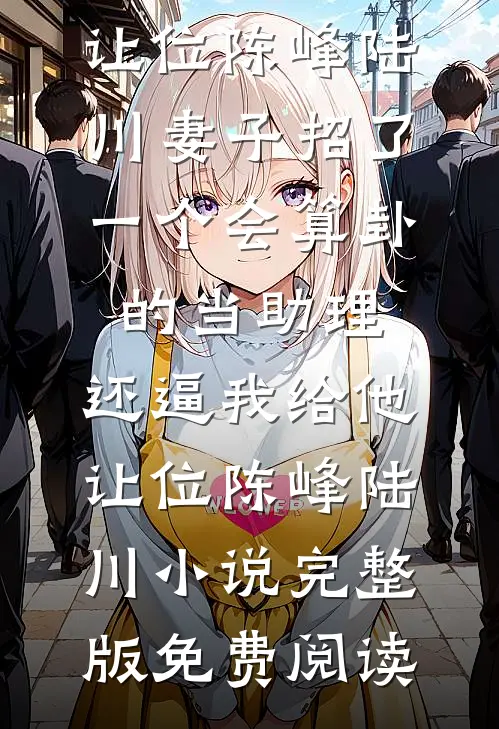 雪落不见辰光