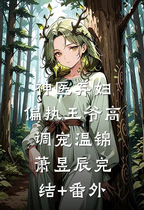 我打胎后，无精症老公后悔了短篇小说阅读
