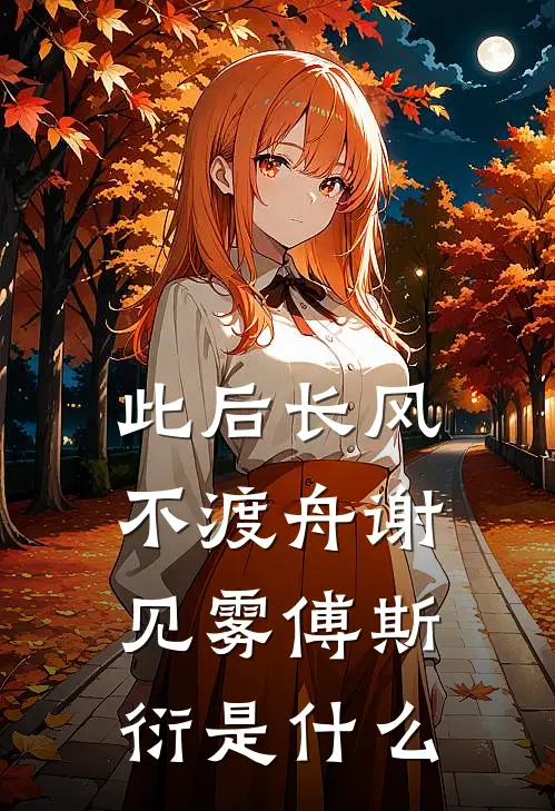 开局被夺舍？我成人生赢家了畅读