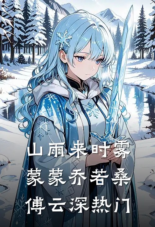 资本老公假死，我挺孕肚随军改嫁顾砚川林孟初无删减全文