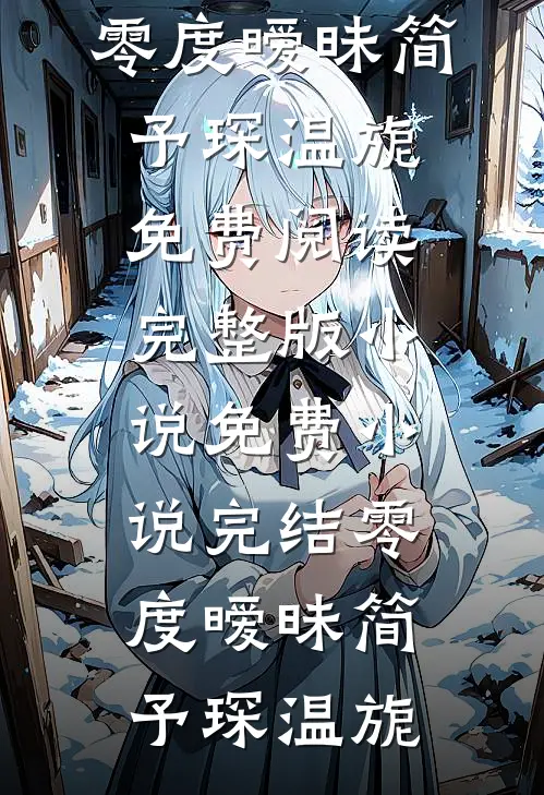 找老婆要五十万救命，她却说我是拿钱偷腥