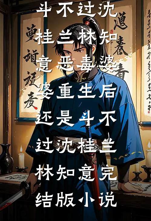 大新闻！敬业首席秘书竟带崽跑路了！小说全文免费