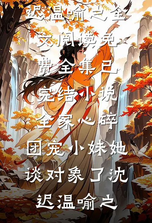 赵二驴的江湖路热门