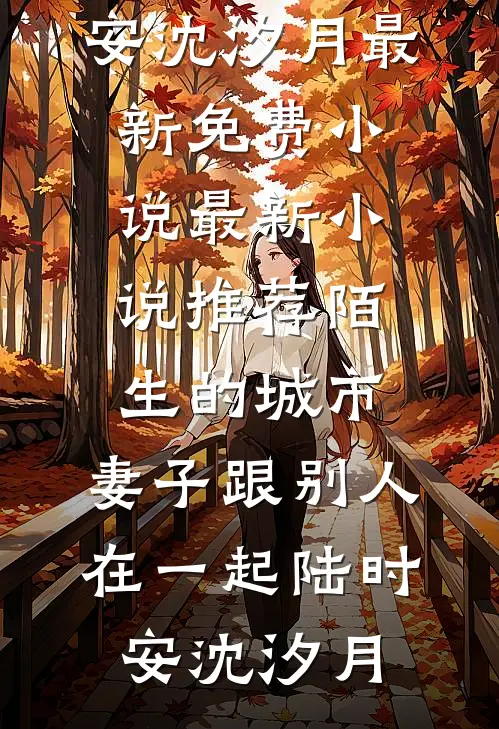 人人都爱朝玉京高口碑