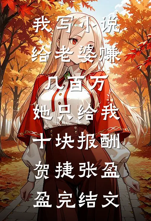情断如雪落，无声覆千山无广告