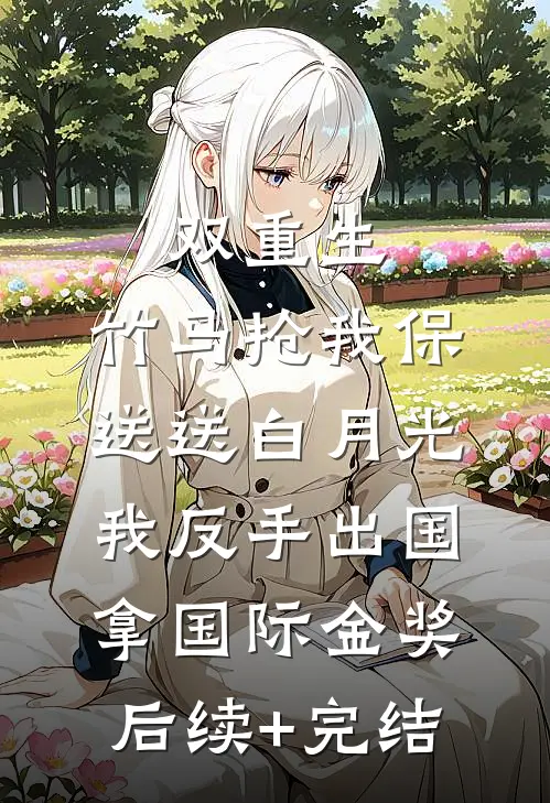 京夜暖婚精品推荐
